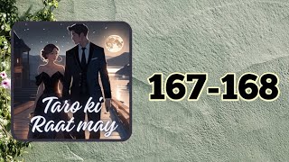 Taro ki Raat may अध्याय 167168  तारो की रात मई pfm lovely Most Popular audiobook in hindi [upl. by Ahsaetal281]