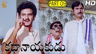 Kathanayakudu 2008  Om Zaarare  Telugu HD 51 Audio  RajiniKanthNayanthara [upl. by Oberon]