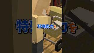 【 意味がわかると怖い話 】天気【マイクラ 】 マイクラ どるれく [upl. by Sev]