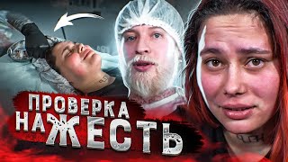 ПАЦАНКИ ПРОВЕРКА НА ПРОЧНОСТЬ [upl. by Schinica]