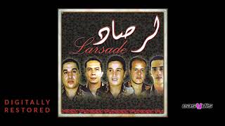 Groupe Larsad  Rafiq el madi  رفيق الماضي [upl. by Ashton]