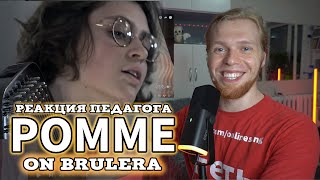 РЕАКЦИЯ ПЕДАГОГА ПО ВОКАЛУ Pomme  On Brûlera [upl. by Tybalt]