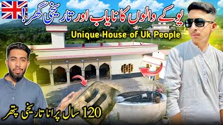 Unique House of Uk People in Dadyal 😍🇬🇧 Aj Boht Anukhi Chez Dekhi  Family Vlog [upl. by Honna823]