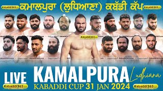 🔴Live Kamalpura Ludhiana Kabaddi Cup 31 Jan 2024  Kabaddi Live  Kabaddi365 [upl. by Arabella]