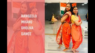 Dholna Jhanjhariya banthan chali  Dance PrachiMokshada Bollywood dance [upl. by Ginevra]