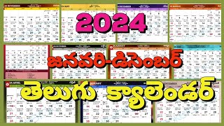 2024 Calendar in telugu  2024 calendar telugu  Andhra and Telangana Holidays  2024 Calendar [upl. by Stevenson]