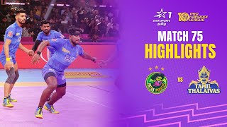 தமிழ் மக்களுக்கு பொங்கல் பரிசு  Patna Pirates vs Tamil Thalaivas  M75 Tamil Highlights PKL10 [upl. by Noni]