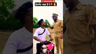 4 wheeler cycle 😂😂 comedy realfools surajroxfunnyvibeo vikramcomedyvideo [upl. by Jaquiss]