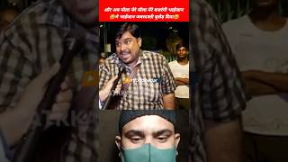 😂बजरंगी भाईजान मे भाईजान जबरदस्ती घुसेड़ दिया😆 politics memes roast video shorts mrstdibedar [upl. by Nyrhtak524]