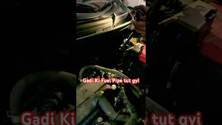 Gadi ki Fuel Pipe फट गई🚘😭carfuelpipeshortstraveldriver [upl. by Ahseiyt776]