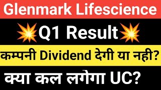 Glenmark Life Sciences share Q1 Result💥💣💥💣 glenmark life share latest News📰📰 stockinfo [upl. by Willabella]