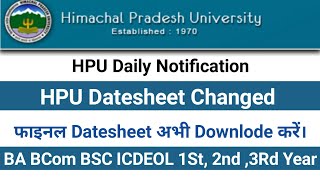 hpu ug update hpu ug exam date hpu notification hpu news [upl. by Locklin194]