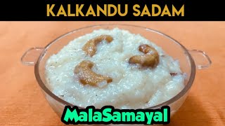 Kalkandu Sadam in Tamil  கல்கண்டு சாதம்  Kalkandu Pongal  Navarathiri Special  MalaSamayal [upl. by Nagorb925]