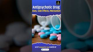 Antipsychotic Drug  Haloperidol Clozapine Uses Side Effects Mechanism antipsychotics [upl. by Aika]