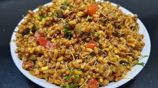 मटकीची उसळ  Matkichi usal in pressure cooker by deeps kitchen marathi [upl. by Adnawyt]