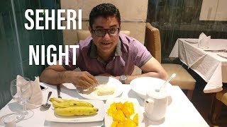 সেহরীতে আম দুধ কলা SEHERI IN A 4 STAR HOTEL Dhaka  Bangladesh [upl. by Lorain]