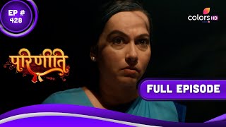 Parineetii  परिणीती  Episode 428  25 June 2023 [upl. by Sevein]