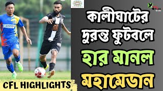 CFL 2024  Mohammedan Sporting Club vs Kalighat Milan Sangha  Goal amp Match Highlights [upl. by Ydieh]