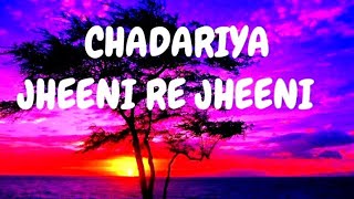 CHADARIYA JHEENI RE JHEENI  SLOWED AND REVERB  ARIJIT SINGH  REKHA BHARADWAJ SACHIN  JIGAR [upl. by Brina]