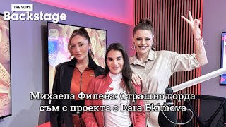 Михаела Филева Страшно горда съм с проекта с Dara Ekimova  Всичко е било за добро  BACKSTAGE [upl. by O'Connor594]