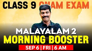 Class 9 Malayalam 2  Onam Exam Morning Booster  Exam Winner Class 9 [upl. by Finnie]