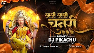 Lali Lali Chunri  DJ Anshul Nagri amp Dj Pikachu  Rythm Mix  Navratri Special  Ut Mix  DJ Saranga [upl. by Tomi]