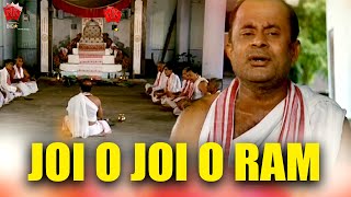 JOI O JOI O RAM  AGUMAI  VOL 2  ASSAMESE VIDEO SONG  BIDYA SAGAR  ARUN HAZARIKA [upl. by Annauqal]