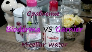 Сравнение Bioderma VS Garnier Micellar Water [upl. by Streeto468]