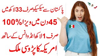 Mexico single entry Visa on Pakistani passport in 30 lakh and 5 week  Done Beas Guarantee 🇵🇰🇲🇽 [upl. by Ebeohp734]