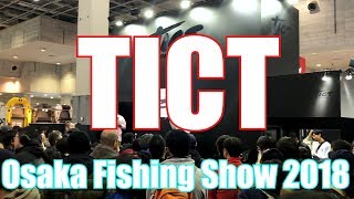 НОВИНКИ TICT Osaka Fishing Show 2018 часть 1 Sram EXR Ice Cube IC 865TBSis IC 90TGSis [upl. by Anina]