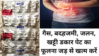 Omee  Omeprazole 20mg Capsule Review  Uses and Benefits  and how to use  in Hindi 🔥 [upl. by Lourdes]