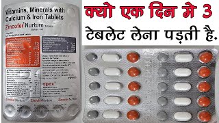 Zincofer Nurture Tablet Uses  क्यो एक दिन मे ३ टेबलेट लेना पड़ती है [upl. by Tray507]