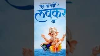 Konkan kudalGanpati Visrjan ganapati konkan gavakadchevlog shorts trending viral malvan ❤️ [upl. by Petra]