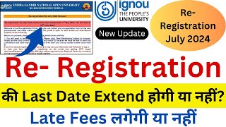 IGNOU ReRegistration Last Date Extend होगी या नहीं  Ignou Re Registration July 2024  IGNOU NEWS [upl. by Tila]