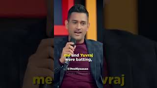 MSDhoni कि real आवाज हुई mic में record part2  Dhonis brilliant mind [upl. by Velick78]