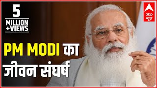 Watch 7RCR Life story of Narendra Modi [upl. by Myer735]