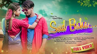 SUD BAHA FULL VIDEORAJENDRA AND PARSISUD BAHA NEW SANTHALI VIDEO SONG 2021NEW SANTALI VIDEO 21 [upl. by Noyk]