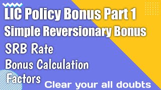 Simple Reversionary Bonus LIC  SRB Rate  VSRB Rate  LIC Bonus rate 2021 [upl. by Llennyl220]