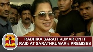 Radhika Sarathkumar speaks to media about IT Raid at Sarathkumars premises  Thanthi TV [upl. by Illehs]