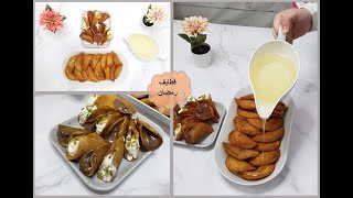 قطايف رمضان والأسرار اللي تخلي العجينه ناجحة وطعمها رائع رمضان قطايف  Qatayef for Ramadan [upl. by Coco]