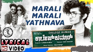 Marali Marali  Lyrical Song  College Kumar  Sanjith Hegde  Samyuktha Arjun Janya Jhankar Music [upl. by Imak]