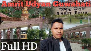 Amrit Udyan Guwahati  Amrit Udyan Hengrabari  New Park Guwahati  Gallery Z  Zamal Hoque [upl. by Nomael848]