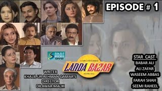 Khalil ur Rehman Qamars Ft Babar Ali  Landa Bazar Drama Serial  Episode  1 [upl. by Greggory]