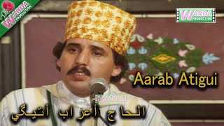 Hadj ARAB ATIGUI  الحاج أعراب أتيكي [upl. by Assertal]