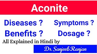 aconite 200 homeopathic medicine uses in hindi  aconite Homeopathic medicine Rajshree Health Care [upl. by Lezlie572]