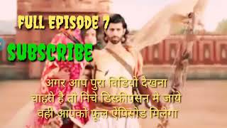 30 October karn sangini maha episode 7karn sangini full Episode 7karna move urivi star plus [upl. by Ahterahs]