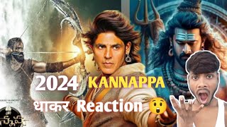 kannappaMovieReview🎥😲2024NewHindisouthMovie [upl. by Imef]