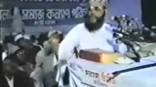 Bangla Tafseer Mahfil  Delwar Hossain Sayeedi at Chittagong 1980s Full Rare Waz [upl. by Oicnedurp]