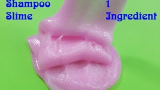 Shampoo Slime 1 Ingredient  DIY Slime 1 ingredient Easy [upl. by Howlan]