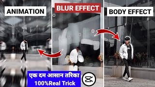 Mujhe Pasand Karne Wale Crore Log Hai Reels Editing  Blur Effect  Body Effect Video Editing Capcut [upl. by Sile757]